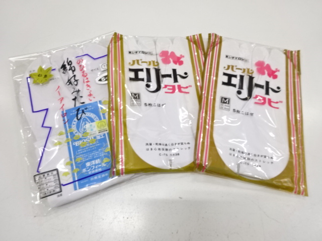 Japanese Kimono / Accessories Combined weave